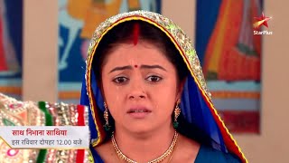 Download lagu Kya Gopi Ko Iss Galti Ki Kabhi Maafi Milegi? | Saath Nibhana Saathiya | Iss Ravivaar Dopahar 12 Baje mp3
