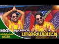 அருப்புக்கோட்டை அருகில் பாலையம்பட்�
