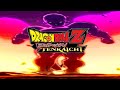 Tenkaichi 1 Intro Except It S WIDE FRIEZA WALKING