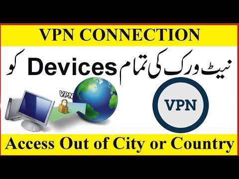 Mikrotik Tutorial 38- VPN Connection access your all network in Hindi & Urdu