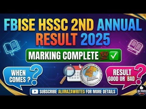 FBISE HSSC 2ND ANNUAL EXAM 2025 RESULT DATE ANNOUNCEMENT || FBISE HSSC RESULT DATE || FBISE RESULT