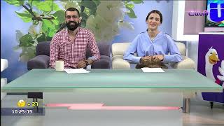Առավոտը Շանթում/Aravot Shantum / 06.07.2023