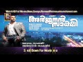 Arjunan Saakshi | Malayalam movie | Prithviraj