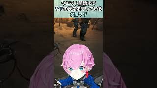 【みらるた】山神カルタを理解ってる夕陽リリ【山神カルタ/夕陽リリ/切り抜き/にじさんじ】#shorts