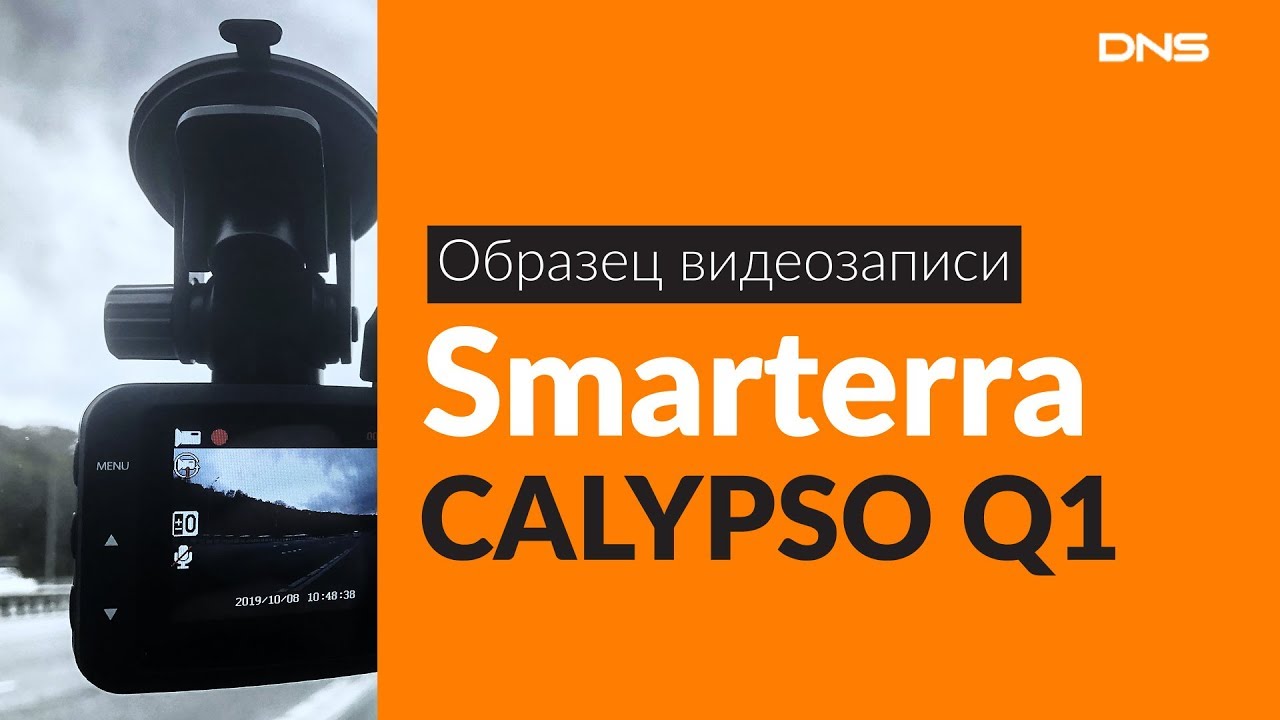 Видеорегистратор калипсо q1 инструкция