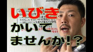 【睡眠改善】寝ている間にいびきかいていませんか!?【無呼吸】