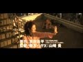 Always san-chôme no yûhi (2005) Trailer