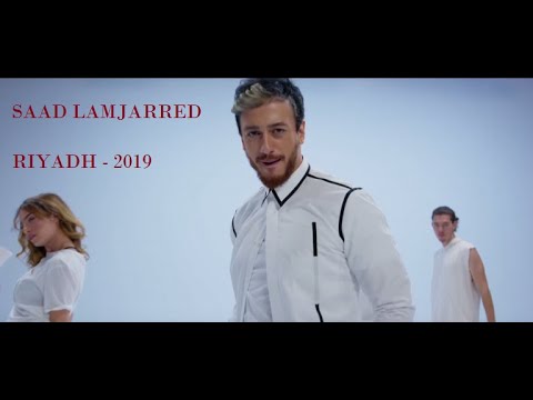 Saad Lamjarred - Riyadh 2019 (Full concert) 🔥🔥🔥 | سعد لمجرد