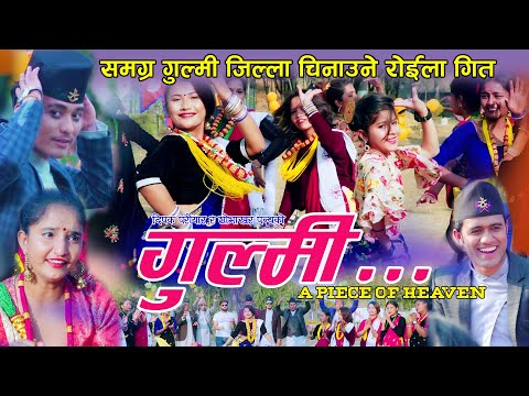 Gulmi || Roila song || Official Video || Sostika Panth || Deepak Pariyar || 2075