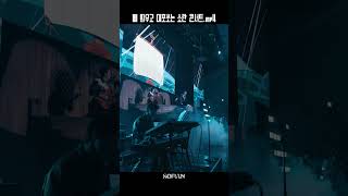 배 띄우고, 대포쏘는 소란 콘서트⚓️🚢𝖲𝖮𝖱𝖠𝖭 𝗐𝗂𝗇𝗍𝖾𝗋 𝖼𝗈𝗇𝖼𝖾𝗋𝗍 ’𝐖𝐈𝐒𝐇𝐋𝐈𝐒𝐓‘