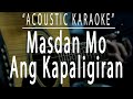 Masdan mo ang kapaligiran - Asin (Acoustic karaoke)