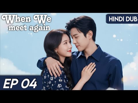 "When We Meet Again|EP 04|Hindi Dubbed|New Chinese Drama|#cdrama #cdramaclips chinesedrama