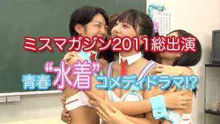 『もっと熱いぞ!猫ヶ谷!!』予告編
