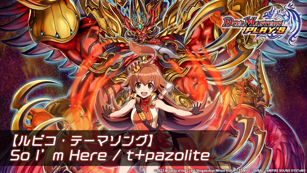 So I’m Here / t+pazolite【ルピコ・テーマソング】