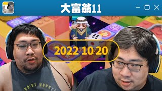 [閒聊] 國棟開台啦! 10/20 20:00 好玩遊戲推薦