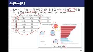 02_01.텍스트마이닝이란