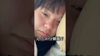 学校が始まって絶望Vlog