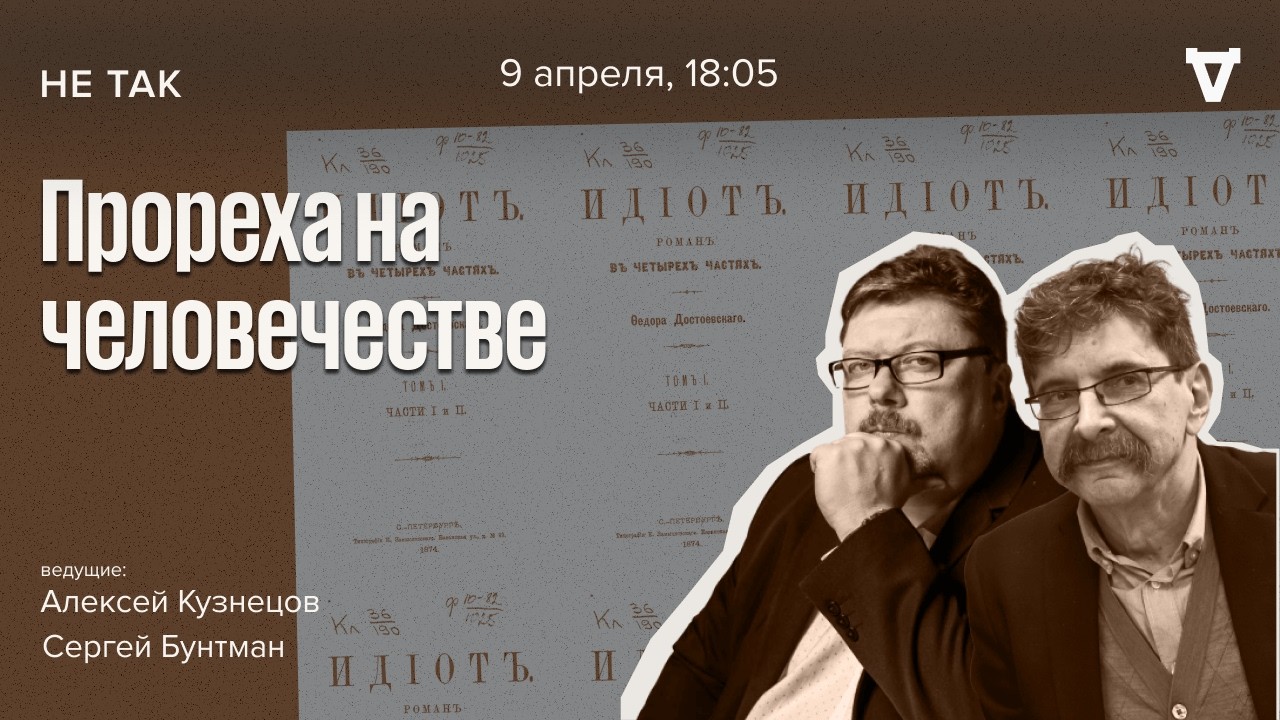 Суд над Ольгой Умецкой, обвиняемой в поджогах, Российская империя. Не так / 09.0