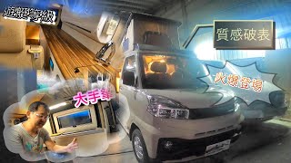 [討論] 假日車方案選擇