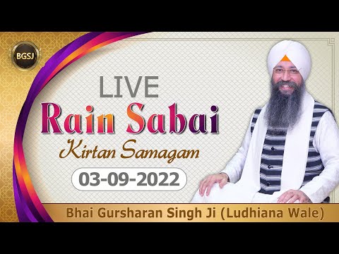 LIVE Rain Sabai Kirtan Samagam (03/09/22) | Bhai Gursharan Singh Ji (Ludhiana Wale) | HD