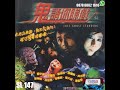 Last Ghost Standing 1999 Subtitle Indonesia