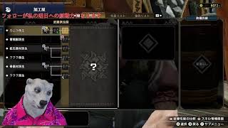 白熊によるモンスター狩り