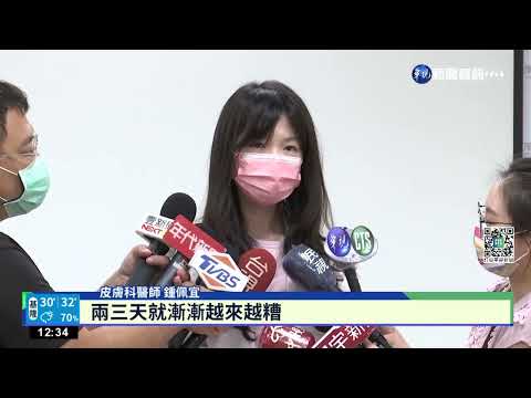 尿布疹擦成藥 6月男嬰變"丁字褲寶寶"