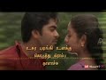 Silu Siluvena Katru song from kovil movie WhatsApp status song