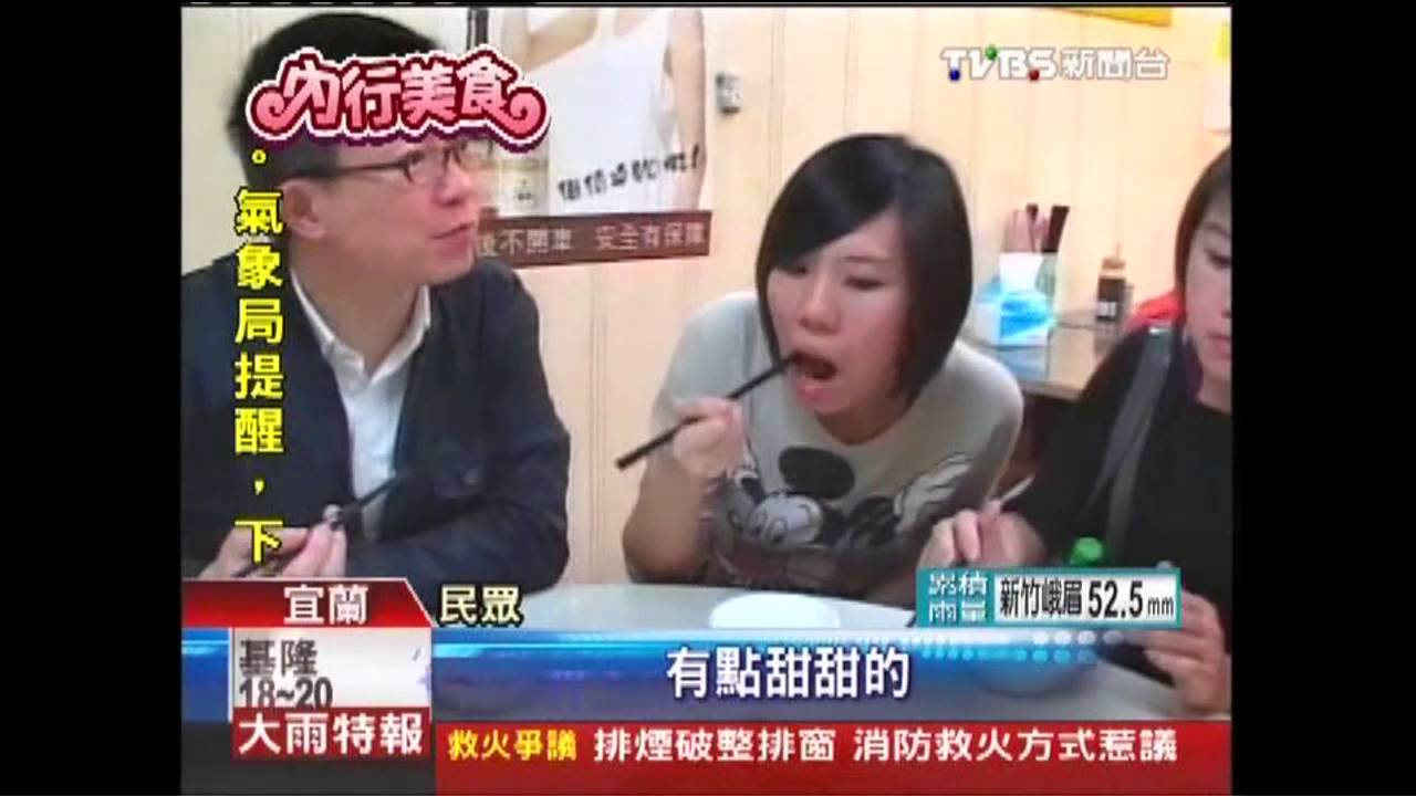 隱藏美食!「香油肉」三層口感 飄香80年