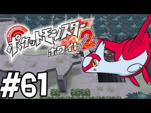 Pokemon White 2 Playthrough - Part 61
