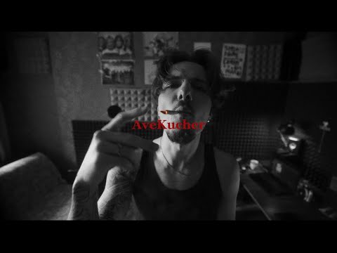 AveKucher - Я не пам‘ятаю (short clip)