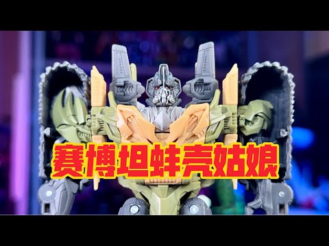 【秉贵の胡说八道】变形金刚 能量武装 三变闪电