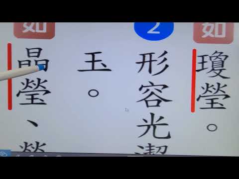 撐開你的傘課文大意