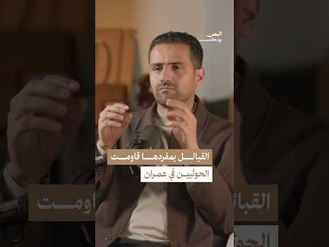 Yemeni Windows Media