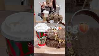 美容‪𝐃𝐚𝐲‬#beauty #ルーティン #vlog #美容 #美容師 #生活音 #日常vlog #fashion #美容day #美容ルーティン #日常 #plaza #眉毛 #眉毛サロン