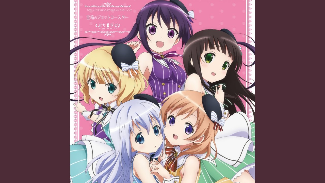 チョコリズムチョコルール