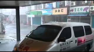 preview picture of video '颱風麥德姆 - 台灣宜蘭 - 狂風驟雨 Typhoon Matmo - Yilan, Taiwan - Squally Showers'