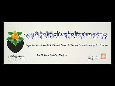 Anna Patrini - Medicine Buddha Mantra