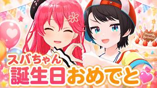 【みこスバ】みこちからまさかの誕プレにスバル脱帽ｗ【ホロライブ/切り抜き/さくらみこ/大空スバル】