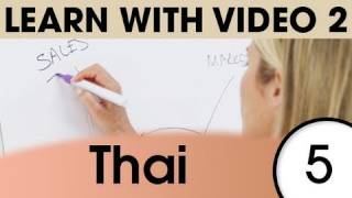 Learn Thai with Video - Top 20 Thai Verbs 3