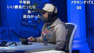ポケモン  wcs 2019 世界大会 予選2回戦 day2 ポケモンワールドチャンピオンシップス2019
