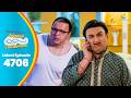 NEW Ep 4706 Kya Jethalal Paka Raha Hai Bhide Ke Khilaf Khichi Taarak Mehta Ka Ooltah Chashmah