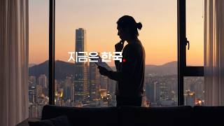 AI광고ㅣ2026년 한국투자증권 기업 PR