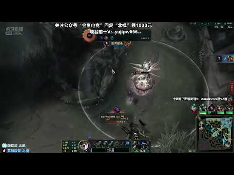 Beifeng Jayce vs Katarina super server 1700LP