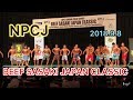 2018.9.8NPCJ BEEF SASAKI JAPAN CLASSIC