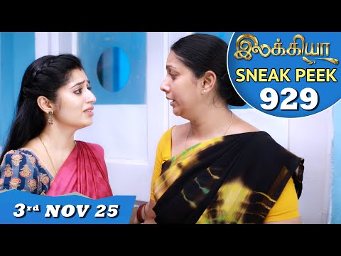 Ilakkiya Serial | EP 929 Sneak Peek | 3rd Nov 2025 | Shambhavy | Nandan | Sushma Nair