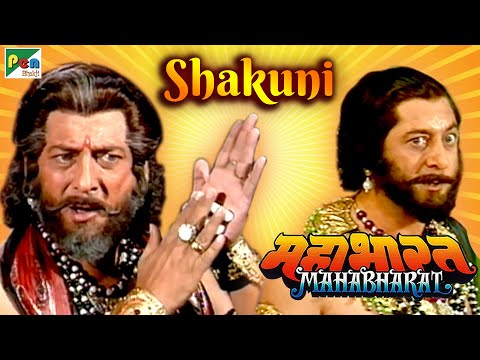 शकुनि की चरित्र कहानी | Mahabharat (महाभारत) Best Scene | B.R. Chopra | Pen Bhakti
