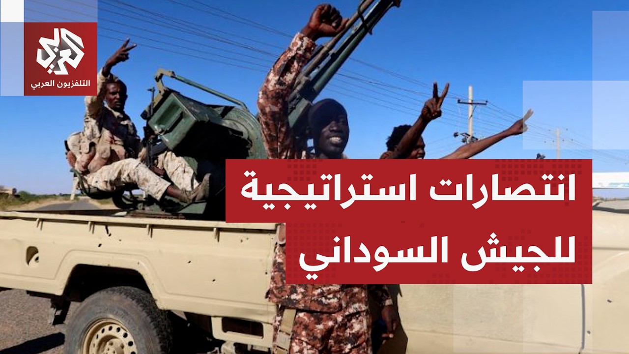 الجيش السوداني يعلن صد هجوم لقوات الدعم السريع والسيطرة على بئر سليبة بولاية