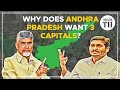 Why does Andhra Pradesh want 3 capitals? | The Hindu