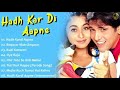 Hadh Kardi Aapne Movie All Songs Gobinda Rani Mukherjee Musical Club